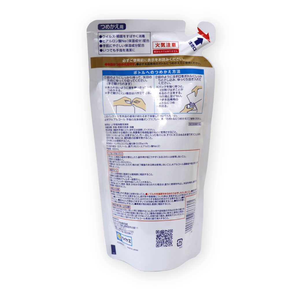 ��ؤ����� ���� �ݥ�ץ��ץ졼 �Ĥᤫ���� ���륳���� �����륹 �ٶ� ���� 2000ml 400ml��5�ĥ��å� �ҥ�������Na�۹� �ݼ� ������������� ������ ����̵��