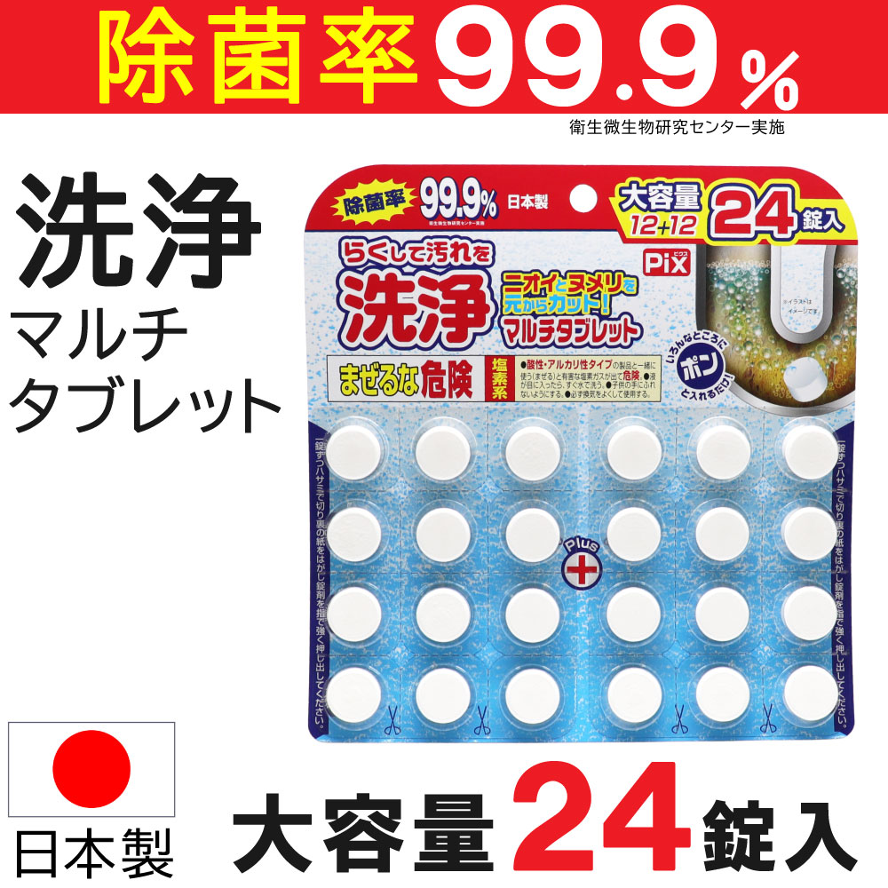 �ӿ�����꡼�ʡ� ���� �ޥ�����֥�å� ������ 24������ �饤���󥱥ߥ��� �ԥ��� ������