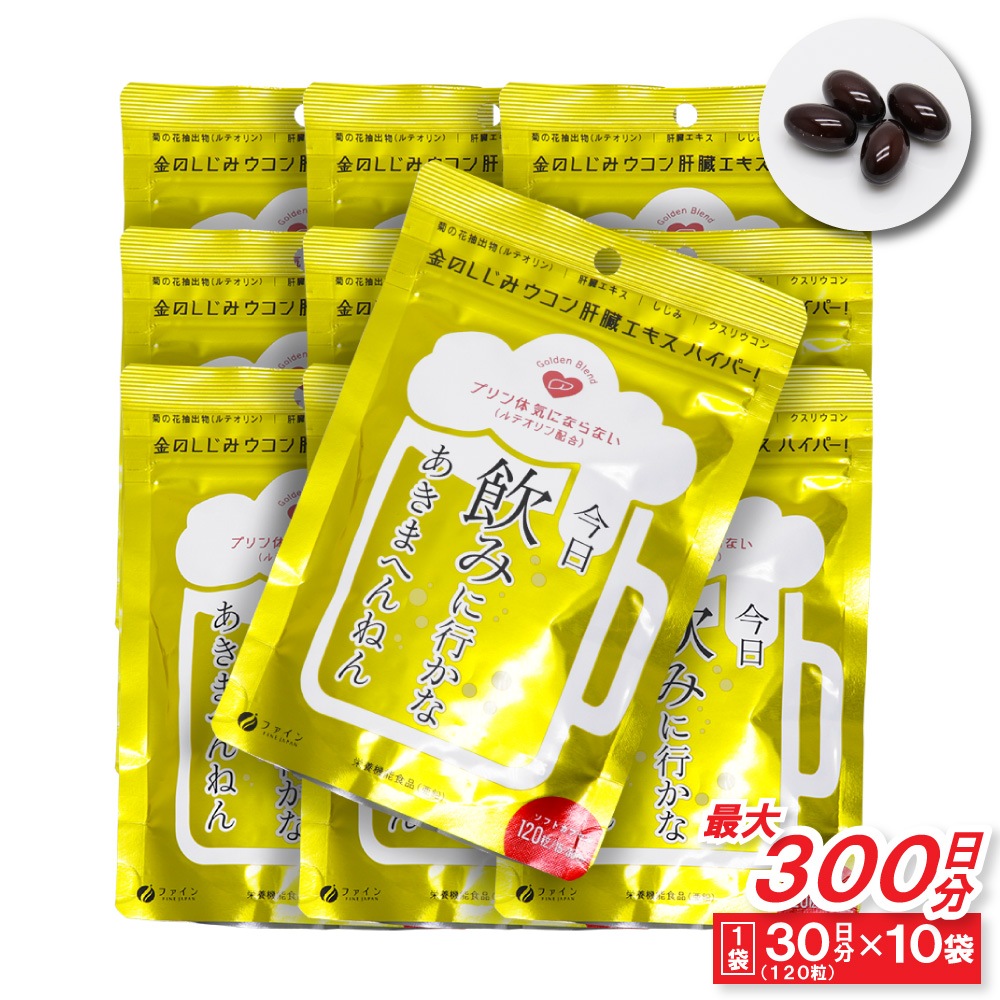 ��Τ����� ������ ��¡������ �ϥ��ѡ��� 15��30��ʬ(120γ) ��10�� ���� �����ꥦ���� �Ƥβ����ʪ ��ƥ���� ������ ���ܵ�ǽ����