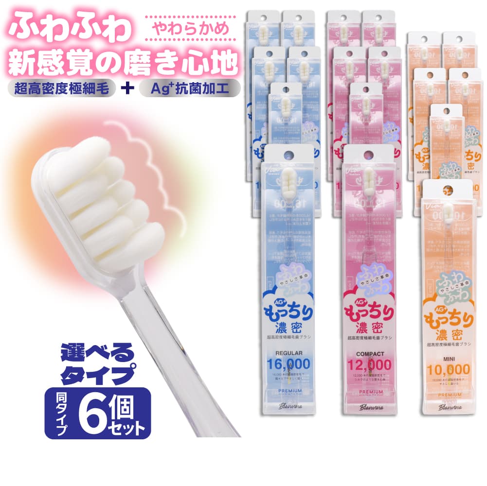 ���֥饷 Ķ��̩�ٶ˺��� AG+ ���ݲù� ���餫�� 6�ĥ��å� ��ä���ǻ̩ �쥮��顼 ����ѥ��� �ߥ� �ϥ֥饷