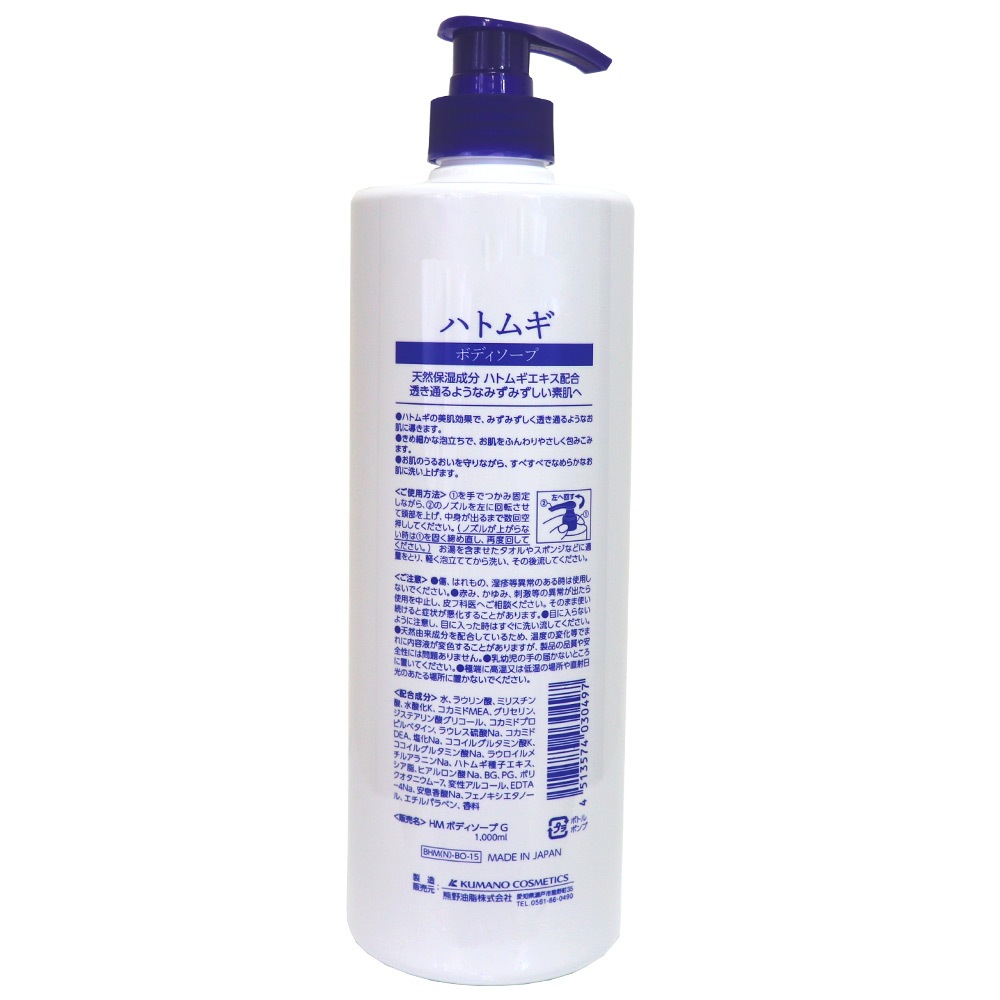 �ϥȥ८������ �ݼ� �ϥȥ८ �ܥǥ������� 10�ܥ��å� ŷ���ݼ���ʬ 10,000ml��1,000ml��10�ܡ�