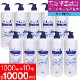 �ϥȥ८������ �ݼ� �ϥȥ८ �ܥǥ������� 10�ܥ��å� ŷ���ݼ���ʬ 10,000ml��1,000ml��10�ܡ�