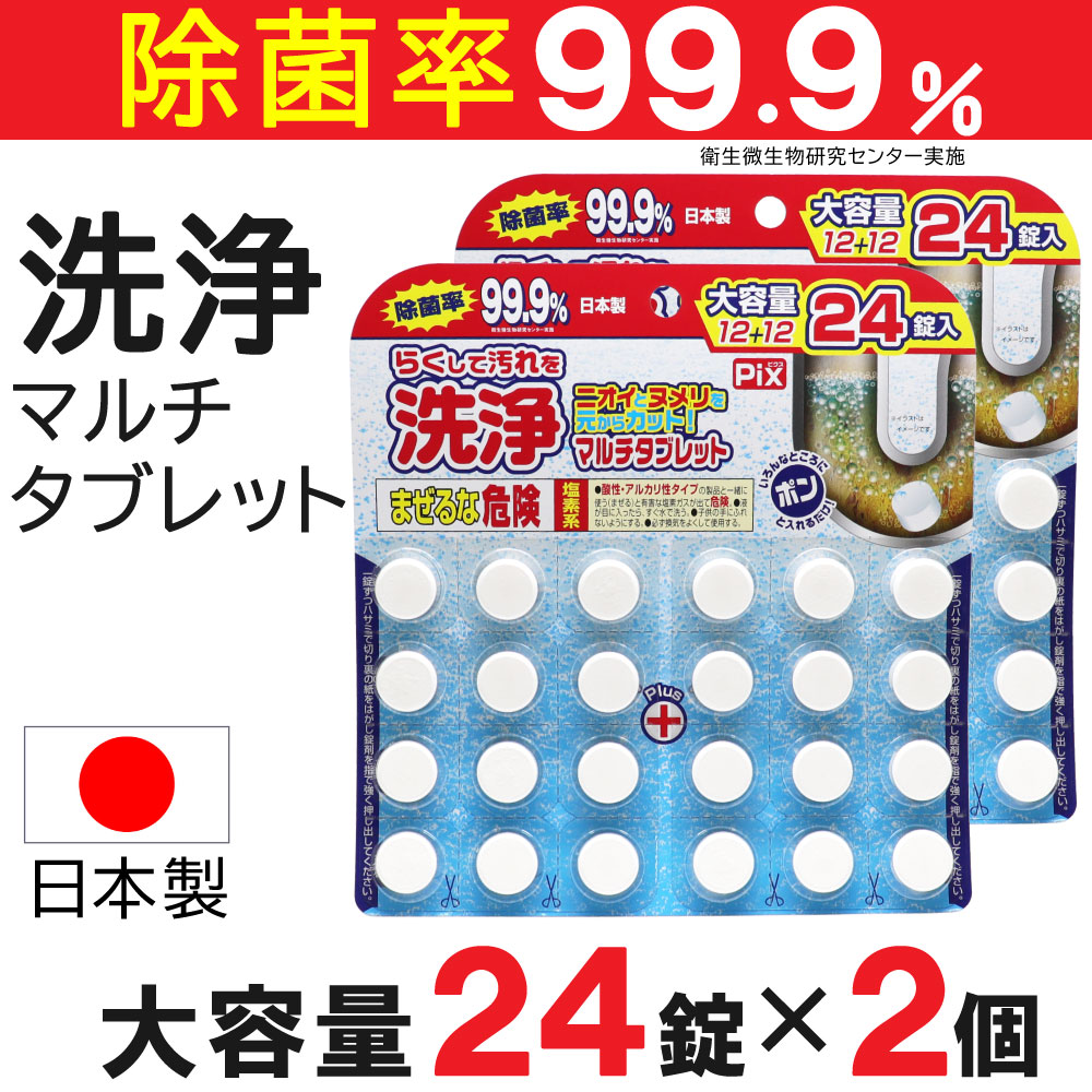 �ӿ�����꡼�ʡ� ���� �ޥ�����֥�å� ������ 24������2�� �饤���󥱥ߥ��� �ԥ��� ������