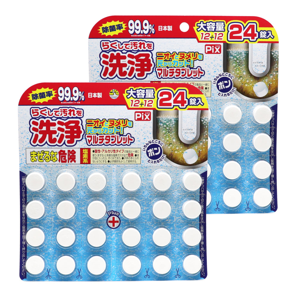 �ӿ�����꡼�ʡ� ���� �ޥ�����֥�å� ������ 24������2�� �饤���󥱥ߥ��� �ԥ��� ������