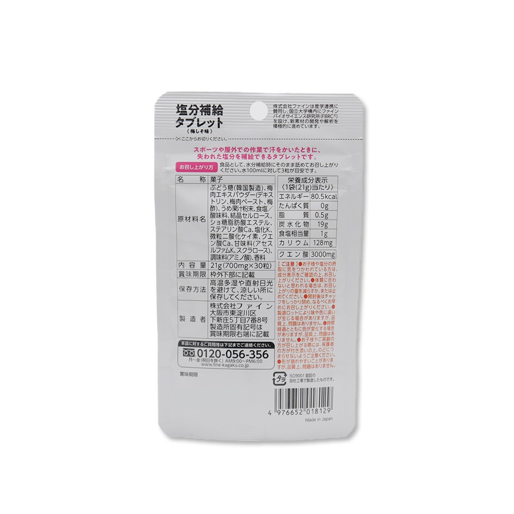 ��ʬ��륿�֥�å� �ߤ���̣ 30γ���� ��10�� �������ܻδƽ� ������� �����������