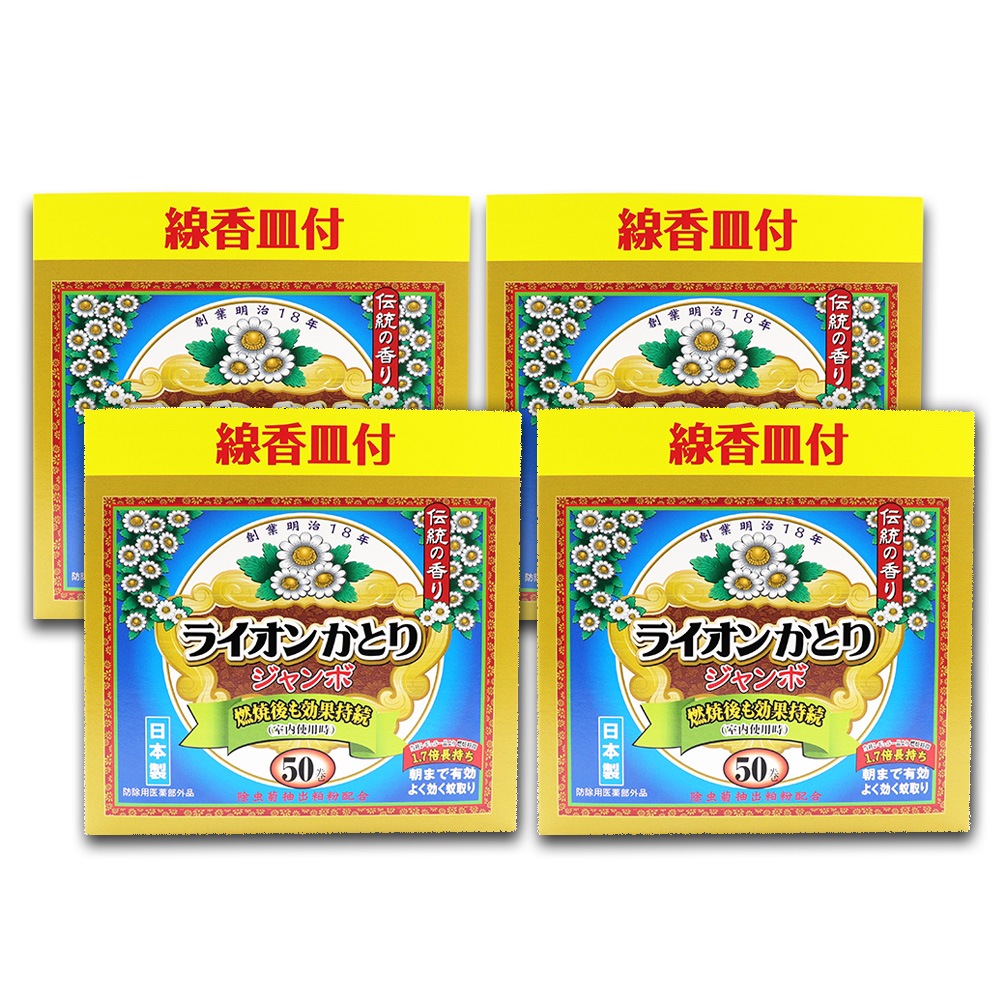 �������� �饤���󤫤Ȥ� ������ 50�� ��4�� ���Ữ�� ������ �ɽ��Ѱ���������