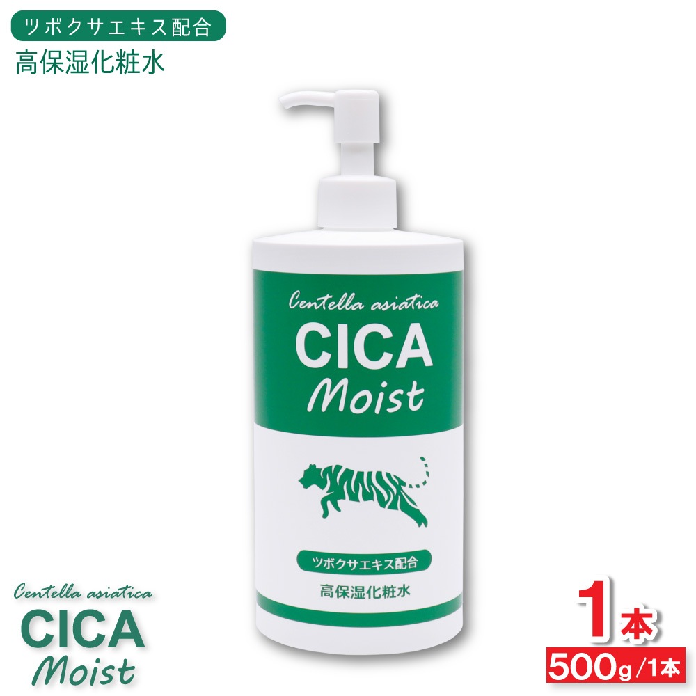 CICA Moist ���ݼ����ѿ� 500g �⥤�����㡼��������� �ĥܥ����������۹� ������
