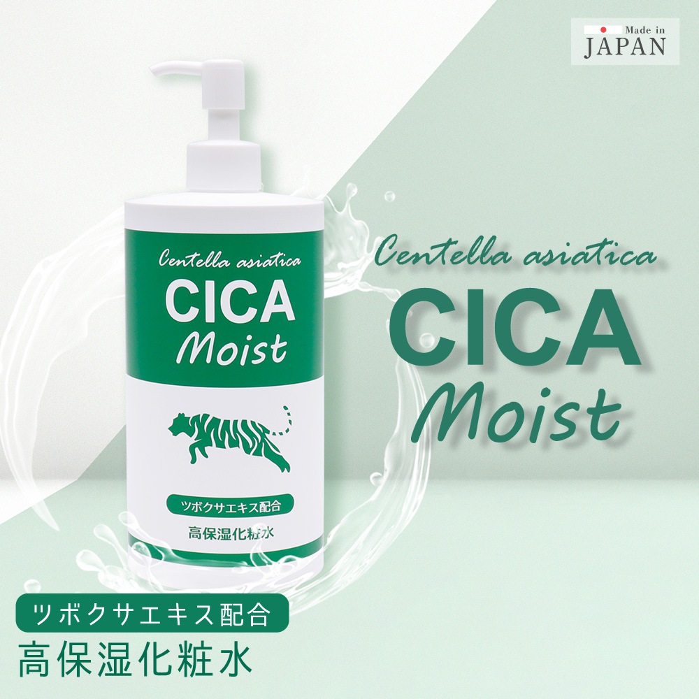 CICA Moist ���ݼ����ѿ� 500g �⥤�����㡼��������� �ĥܥ����������۹� ������