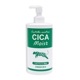 CICA Moist ���ݼ����ѿ� 500g �⥤�����㡼��������� �ĥܥ����������۹� ������
