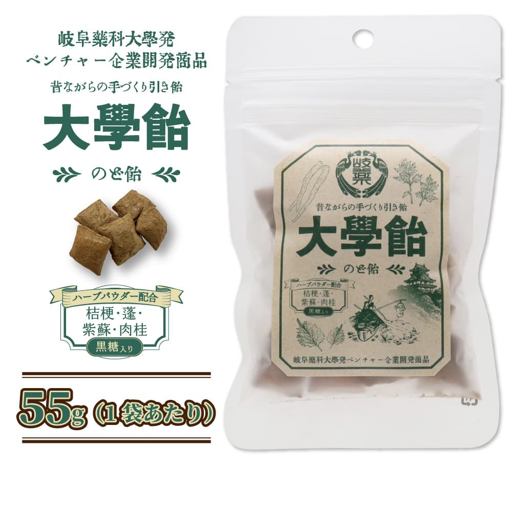�Τɰ� �������� ��ذ� 55g �ϡ��֥ѥ������۹� ������ �˹� ˩ ���� ����