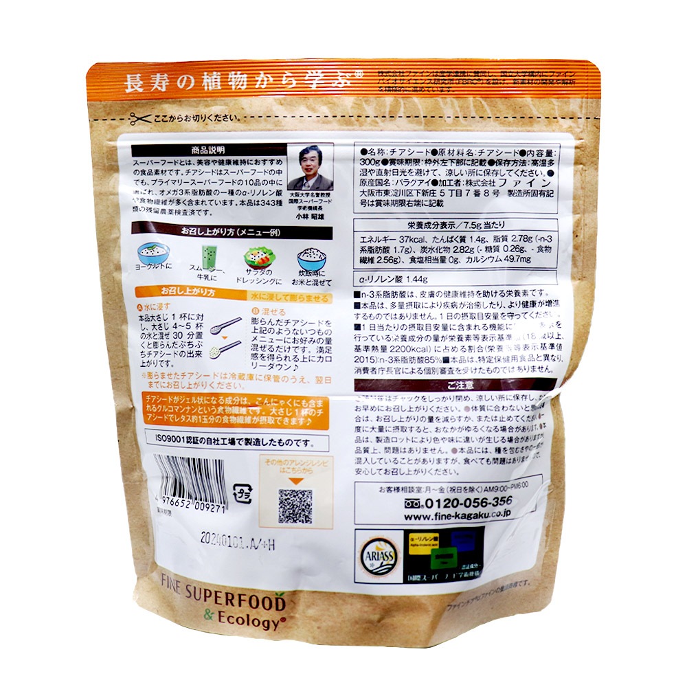 ���������� �����ѡ��ա��� 300g �ե����� �᡼��������̵�� �椦�ѥ��å�