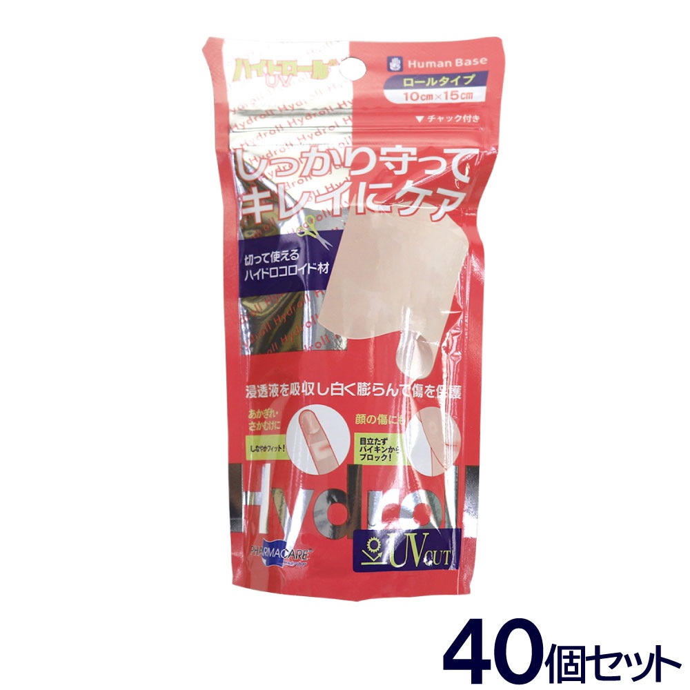 �ҥ塼�ޥ�١��� �ϥ��ɥ�����UV��40�ĥ��å� 1�� (10��15cm) �Ф󤽤����� ��Ϲ� ��Ϲ�Ʃ��