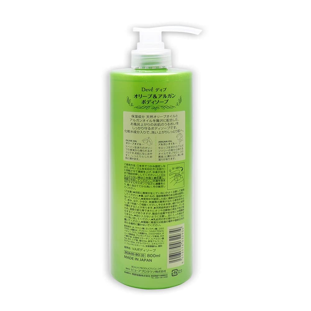 �ǥ��� ���꡼�֡����륬�� �ܥǥ������� ���� 1600ml��800ml 2�ܥ��åȡ�