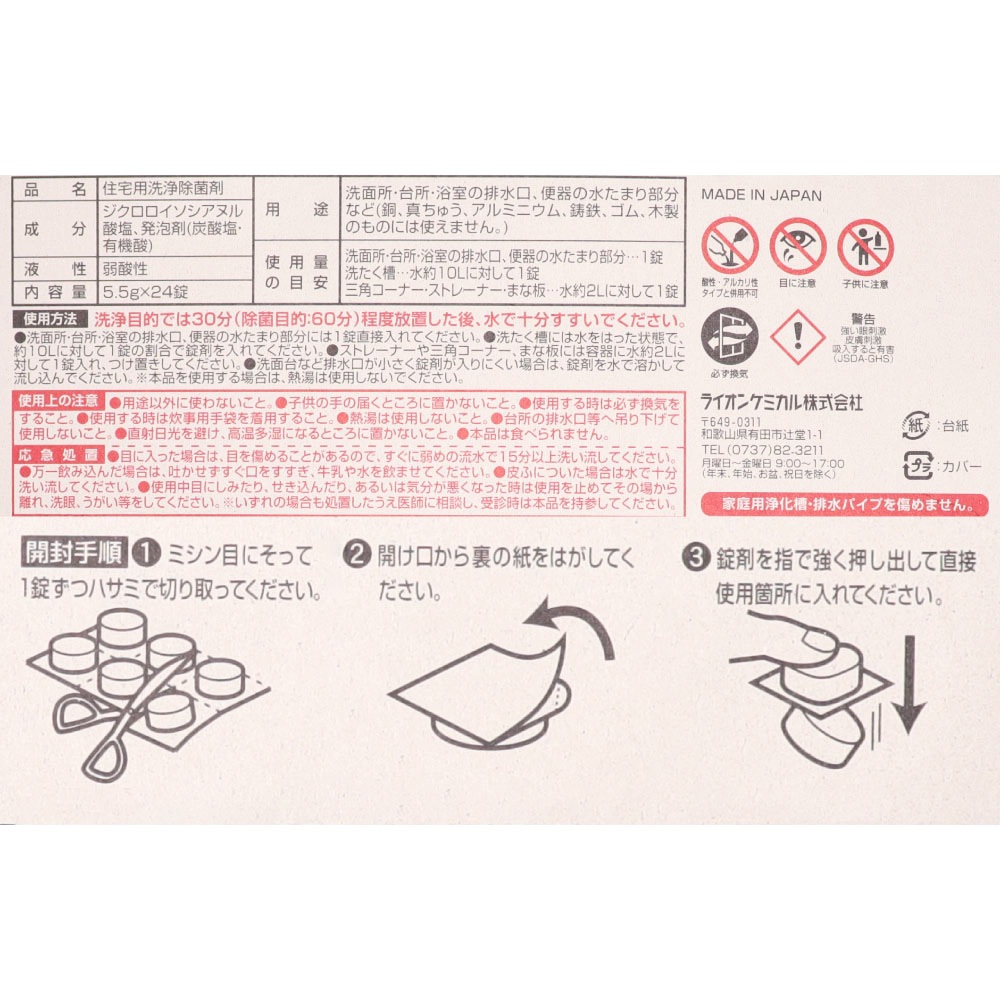 �ӿ�����꡼�ʡ� ���� �ޥ�����֥�å� ������ 24������3�� �饤���󥱥ߥ��� �ԥ��� ������