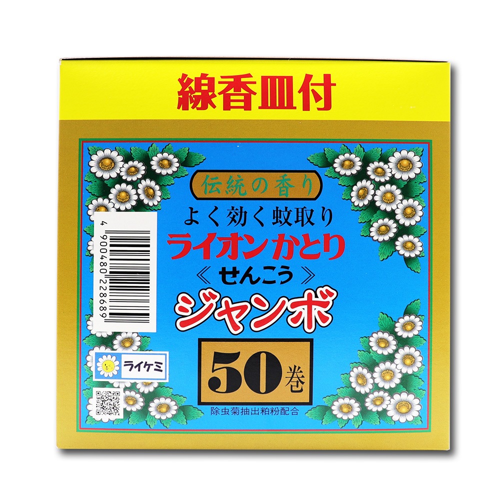 �������� �饤���󤫤Ȥ� ������ 50�� ��8�� ���Ữ�� ������ �ɽ��Ѱ���������