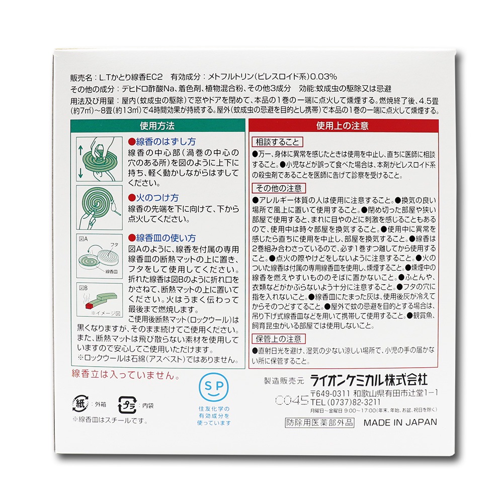 �������� �饤���󤫤Ȥ� ������ 50�� ��8�� ���Ữ�� ������ �ɽ��Ѱ���������