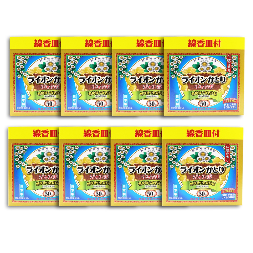 �������� �饤���󤫤Ȥ� ������ 50�� ��8�� ���Ữ�� ������ �ɽ��Ѱ���������