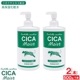 CICA Moist ���ݼ����ѿ� 500g ��2�� �⥤�����㡼��������� �ĥܥ����������۹� ������