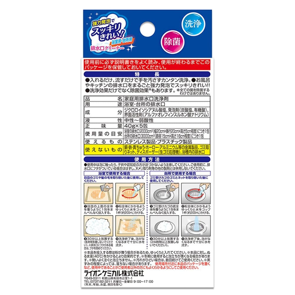 ����ȯˢ�ǥ��å��꤭�줤 �Ἴ�� ����� �ӿ�����꡼�ʡ� ������ 25���5���� ��5Ȣ�� ������