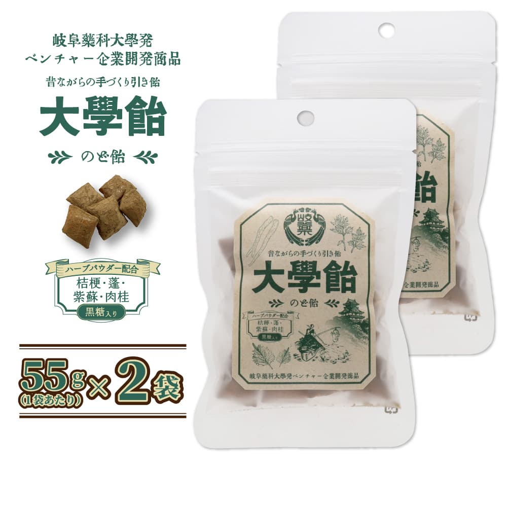 �Τɰ� �������� ��ذ� 55g ��2�� �ϡ��֥ѥ������۹� ������ �˹� ˩ ���� ����
