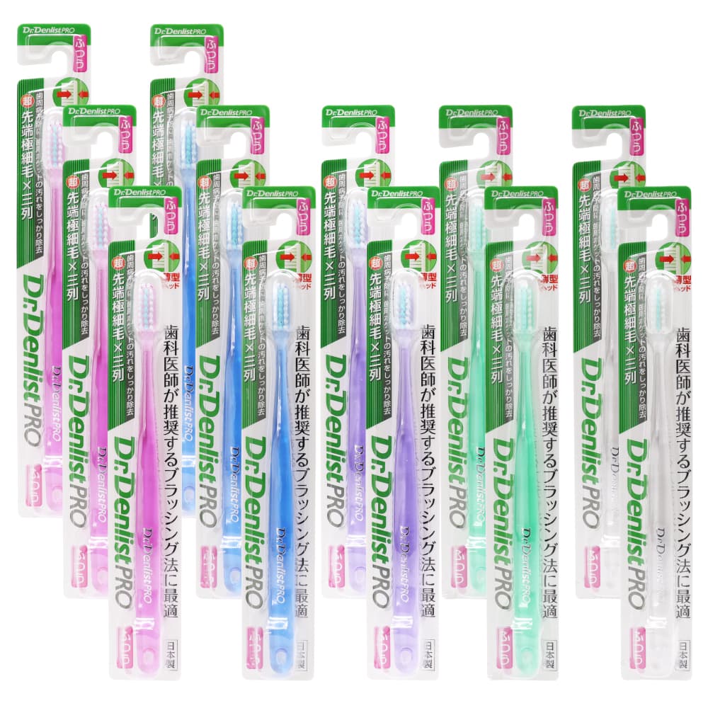 ���֥饷 �դĤ� �����إå� 12�ܥ��å� Ķ��ü�˺��ӡ߻��� ������ Dr.Denlist PRO �ǥ�ꥹ��