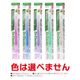���֥饷 �դĤ� �����إå� 12�ܥ��å� Ķ��ü�˺��ӡ߻��� ������ Dr.Denlist PRO �ǥ�ꥹ��