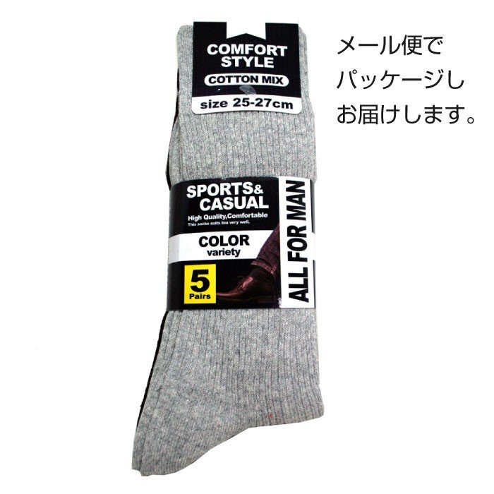 ���� ��� �ӥ��ͥ� ���å��� 5­ ���å� 25-27cm �᡼��������̵��