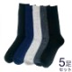 ���� ��� �ӥ��ͥ� ���å��� 5­ ���å� 25-27cm �᡼��������̵��