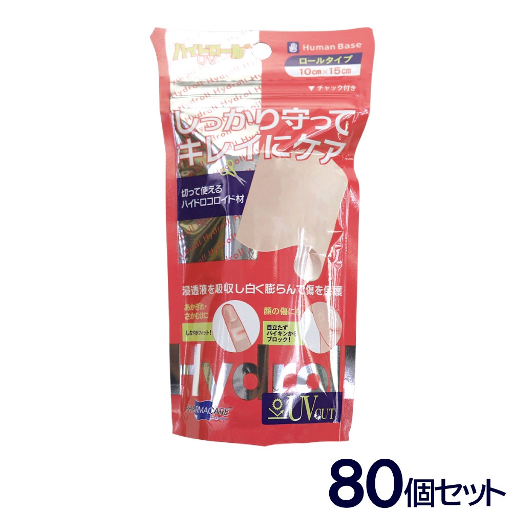 �ҥ塼�ޥ�١��� �ϥ��ɥ�����UV��80�ĥ��å� 1�� (10��15cm) �Ф󤽤����� ��Ϲ� ��Ϲ�Ʃ��