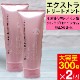 �������� �������ȥ� �ȥ꡼�ȥ��� ������ 300g 2�� ���ߥλ� ���륯�ץ��ƥ��� �衼���ԥ���ե������ι��
