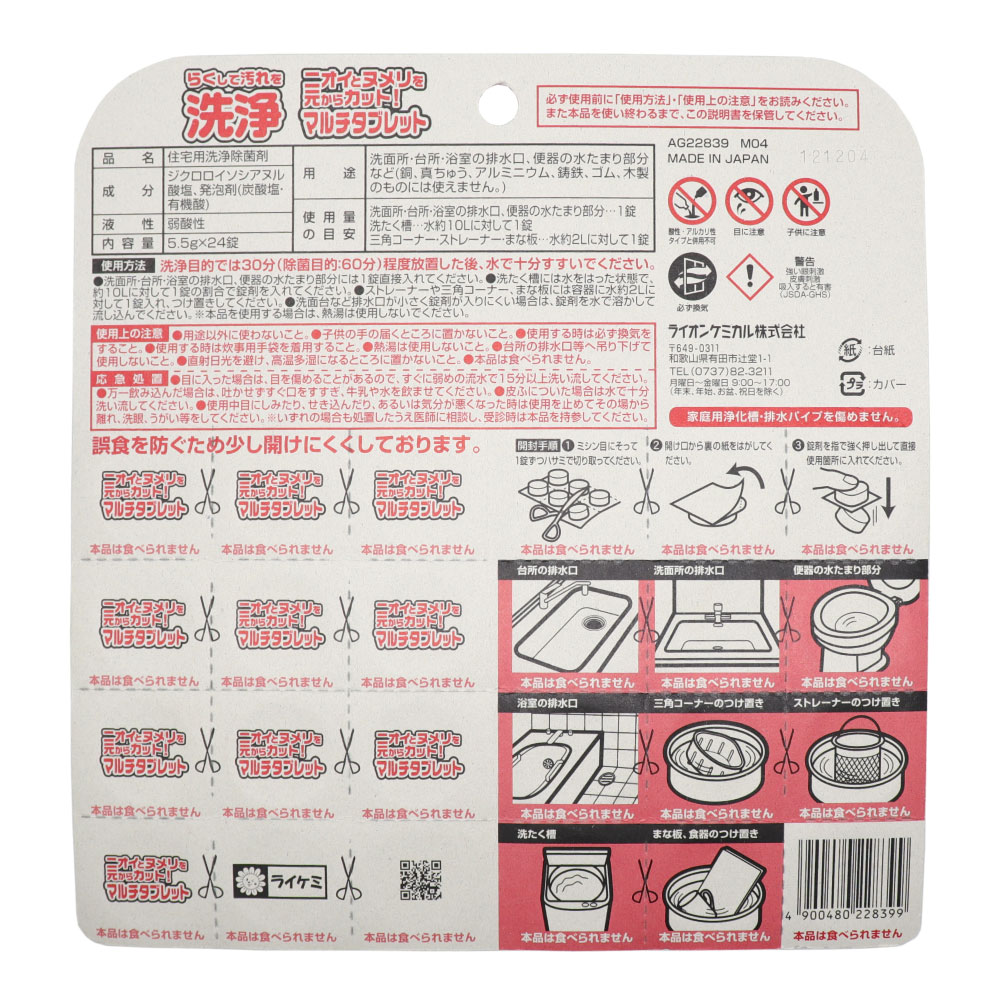 �ӿ�����꡼�ʡ� ���� �ޥ�����֥�å� ������ 24������10�� �饤���󥱥ߥ��� �ԥ��� ������