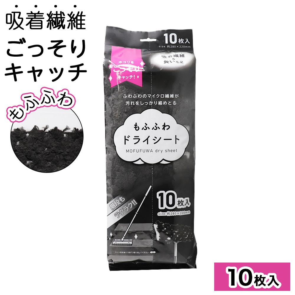 ��դդ� �ɥ饤������ 10������ ��280��220���� �ե�����󥰥磻�ѡ� ����ؤ������� ���ݽ� ������