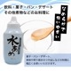 �夢�� 1000g ��12�� �尻 �ۻ� �ѥ� �ǥ����� ��ʪ