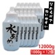 �夢�� 1000g ��12�� �尻 �ۻ� �ѥ� �ǥ����� ��ʪ