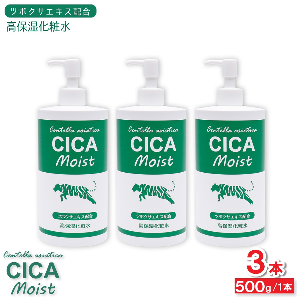 CICA Moist ���ݼ����ѿ� 500g ��3�� �⥤�����㡼��������� �ĥܥ����������۹� ������