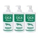 CICA Moist ���ݼ����ѿ� 500g ��3�� �⥤�����㡼��������� �ĥܥ����������۹� ������