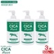 CICA Moist ���ݼ����ѿ� 500g ��3�� �⥤�����㡼��������� �ĥܥ����������۹� ������
