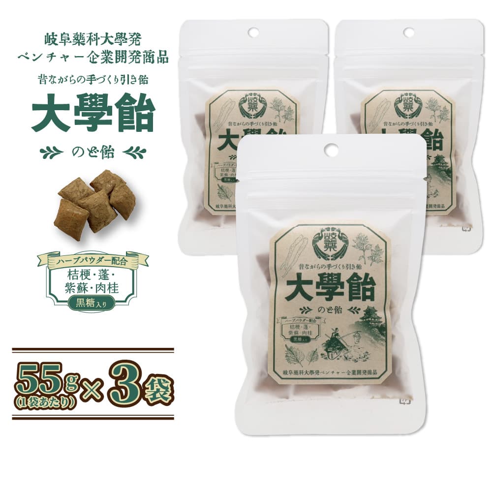 �Τɰ� �������� ��ذ� 55g ��3�� �ϡ��֥ѥ������۹� ������ �˹� ˩ ���� ����