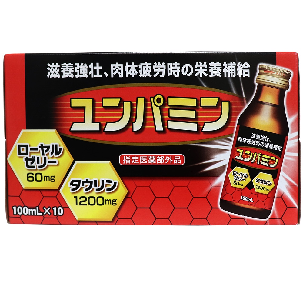 50本セット　ユンケルローヤル100 栄養ドリンク　滋養　風邪　ビタミン ユンケル 佐藤製薬 ローヤル200 100ml 瓶 50本 1ケース 送料無料