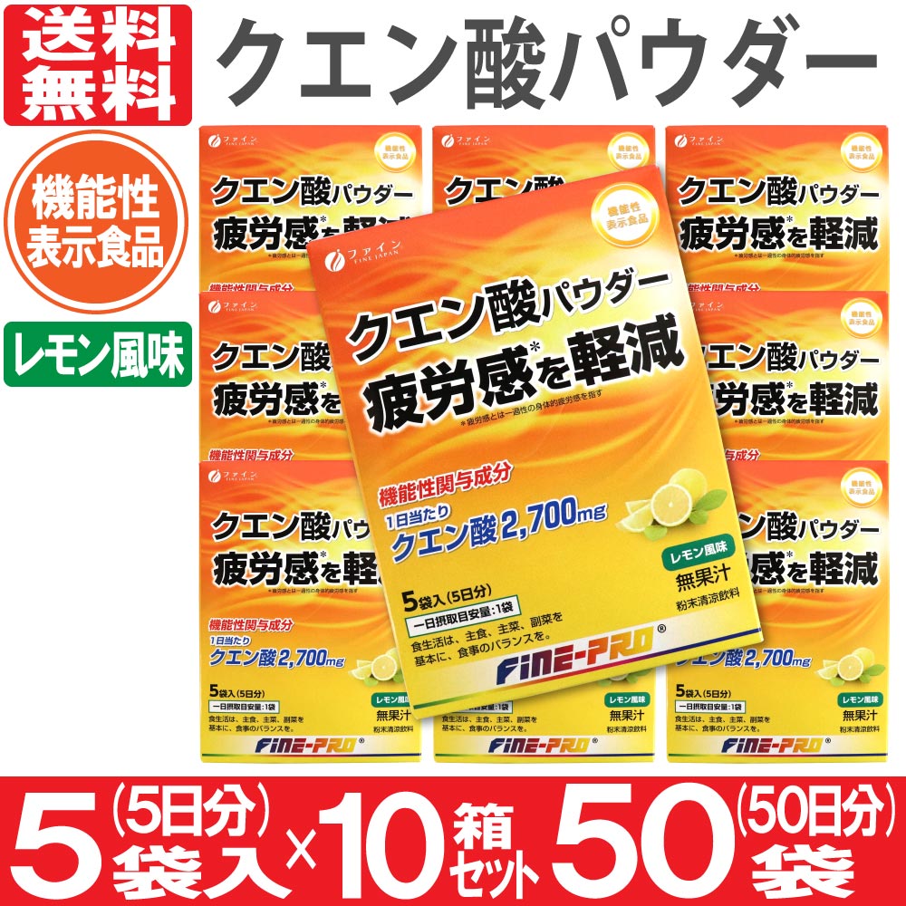 ��������ѥ����� ��ǽ��ɽ������ 50�ޡ�5�������10Ȣ�� 50��ʬ ������̣ 500mL�� ʴ�����ð��� ʴ�� �ӥ��ߥ� �ե����� ����̵��