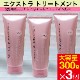 �������� �������ȥ� �ȥ꡼�ȥ��� ������ 300g 3�� ���ߥλ� ���륯�ץ��ƥ��� �衼���ԥ���ե������ι��