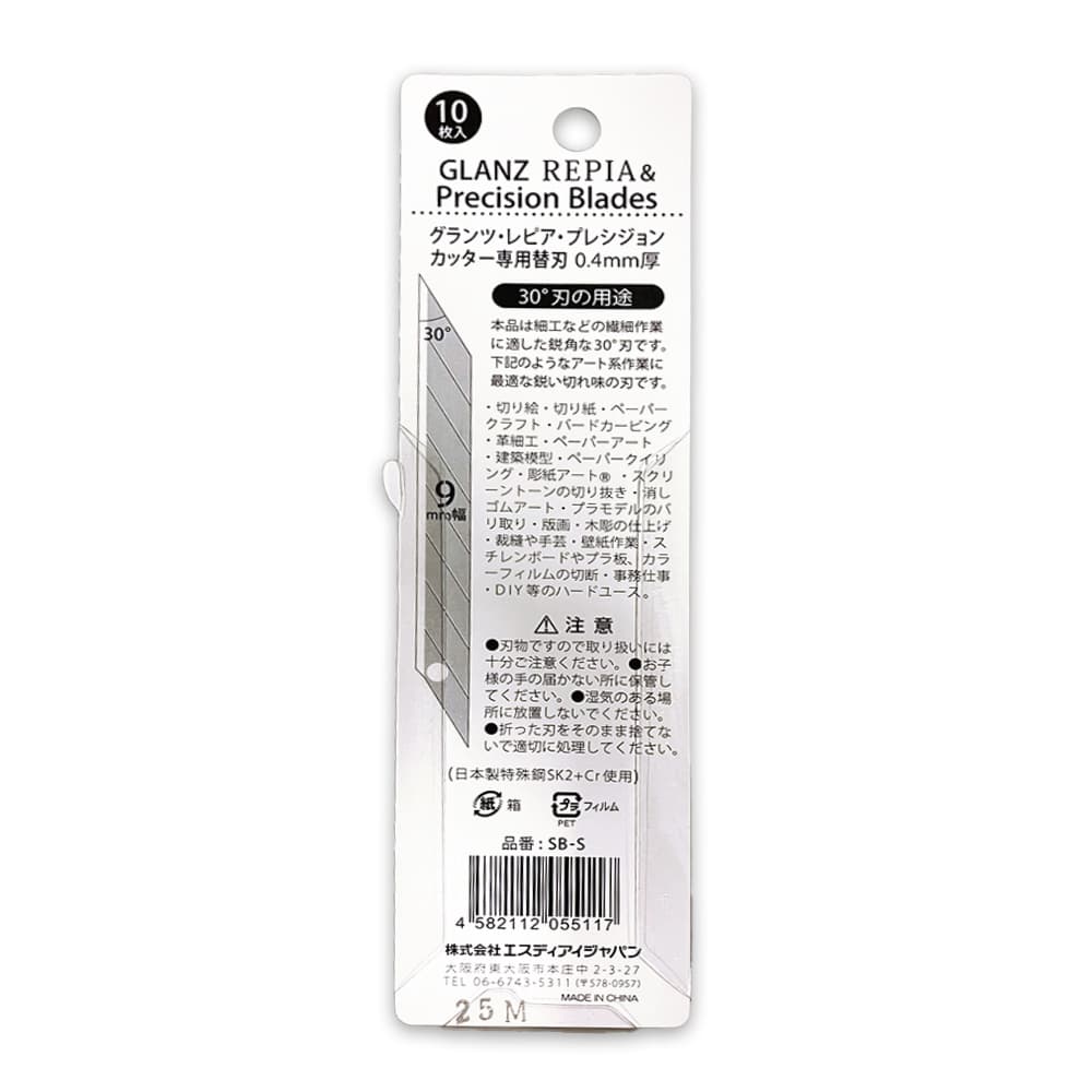 �����ġ���ԥ����ץ쥷����󥫥å��� �����ؿ� 30��� 10���� SB-S ������������ ���å��� �ǥ�����ʥ���