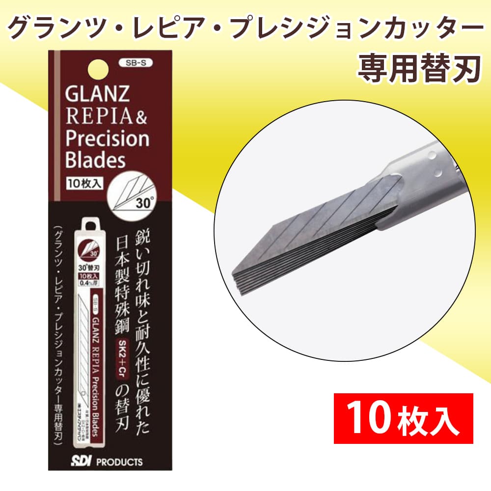 �����ġ���ԥ����ץ쥷����󥫥å��� �����ؿ� 30��� 10���� SB-S ������������ ���å��� �ǥ�����ʥ���