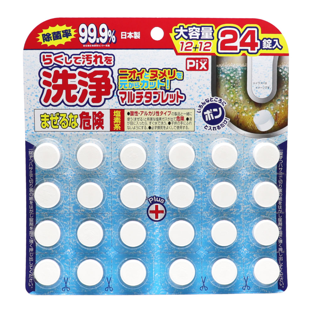 �ӿ�����꡼�ʡ� ���� �ޥ�����֥�å� ������ 24������20�� �饤���󥱥ߥ��� �ԥ��� ������