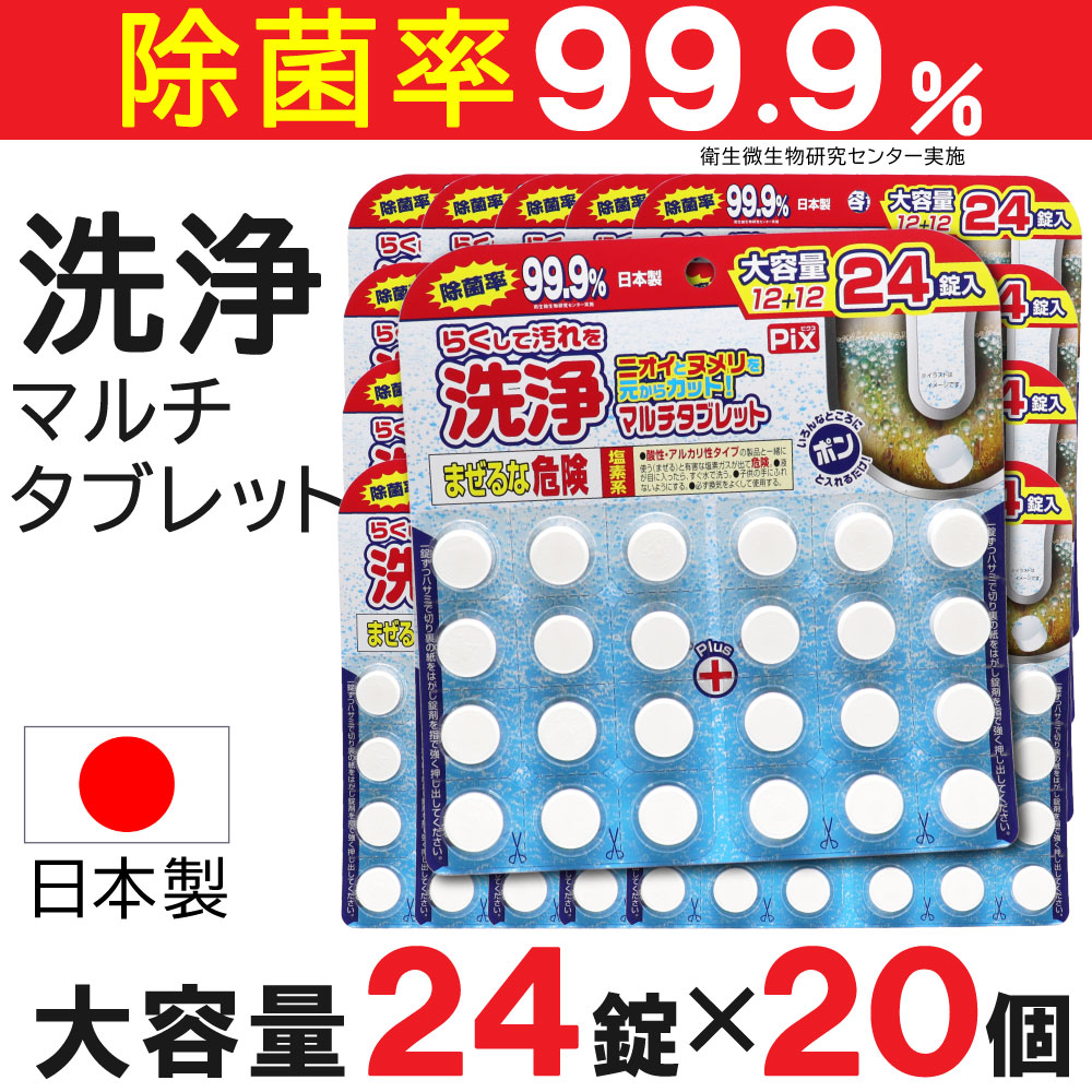 �ӿ�����꡼�ʡ� ���� �ޥ�����֥�å� ������ 24������20�� �饤���󥱥ߥ��� �ԥ��� ������