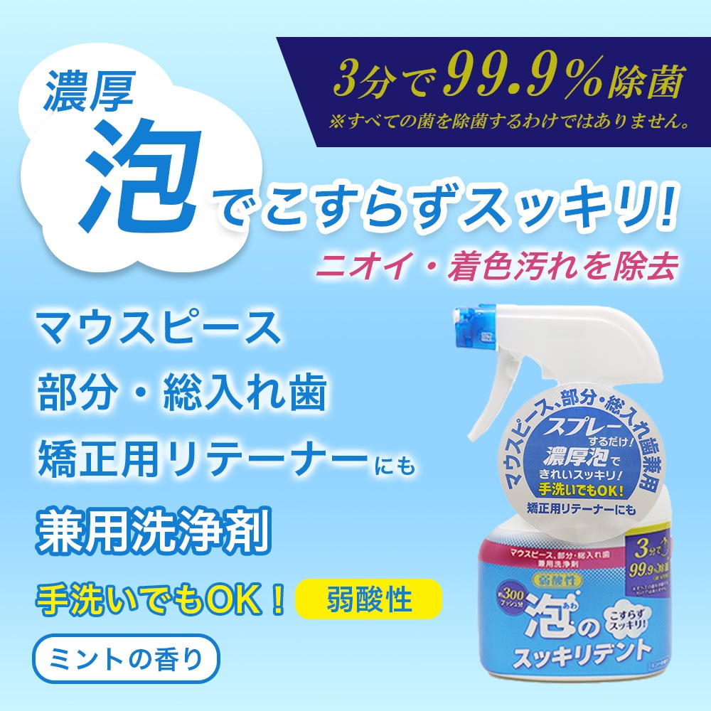 ˢ�Υ��å���ǥ�� ����� ��ʬ����� ������ ��ơ��ʡ� �ޥ����ԡ��� ������ ˢ������ ���ץ졼 ���� 300ml ��1�� + �Ĥᤫ���� 270ml ��2�� ���å� ������