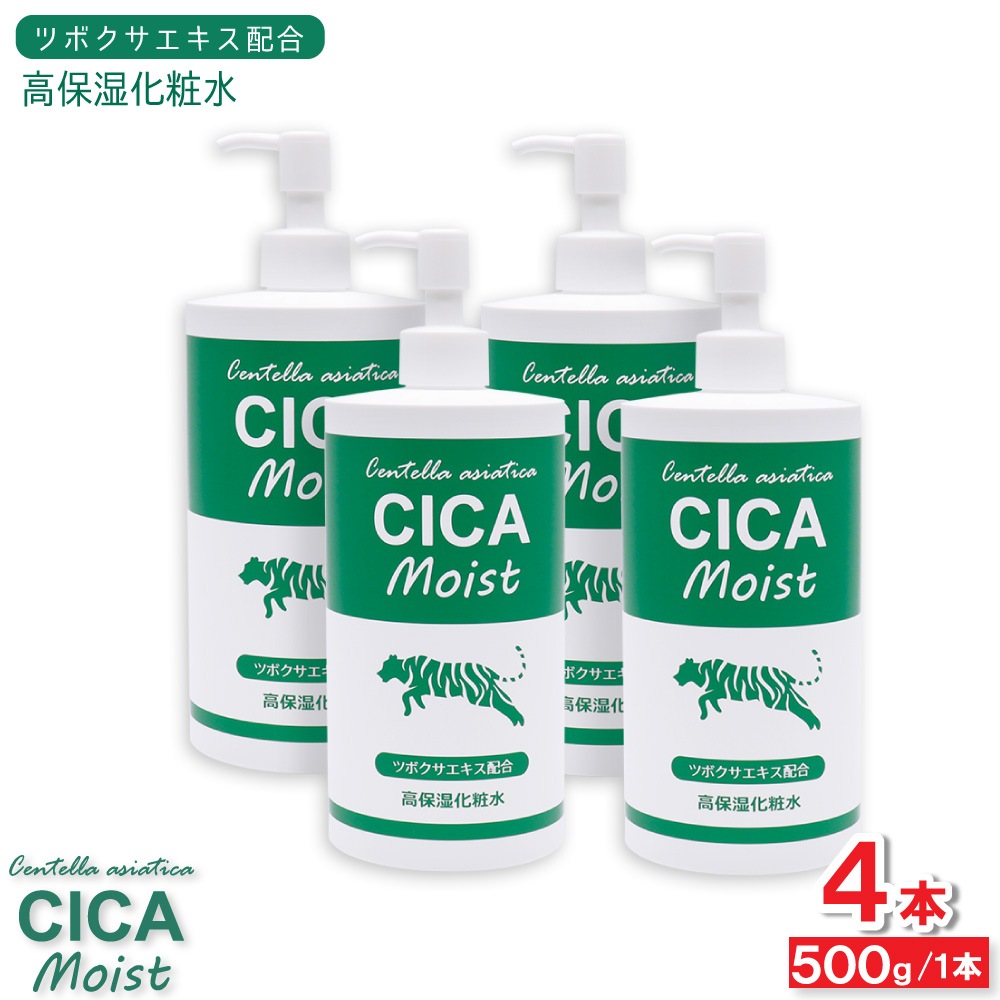 CICA Moist ���ݼ����ѿ� 500g ��4�� �⥤�����㡼��������� �ĥܥ����������۹� ������