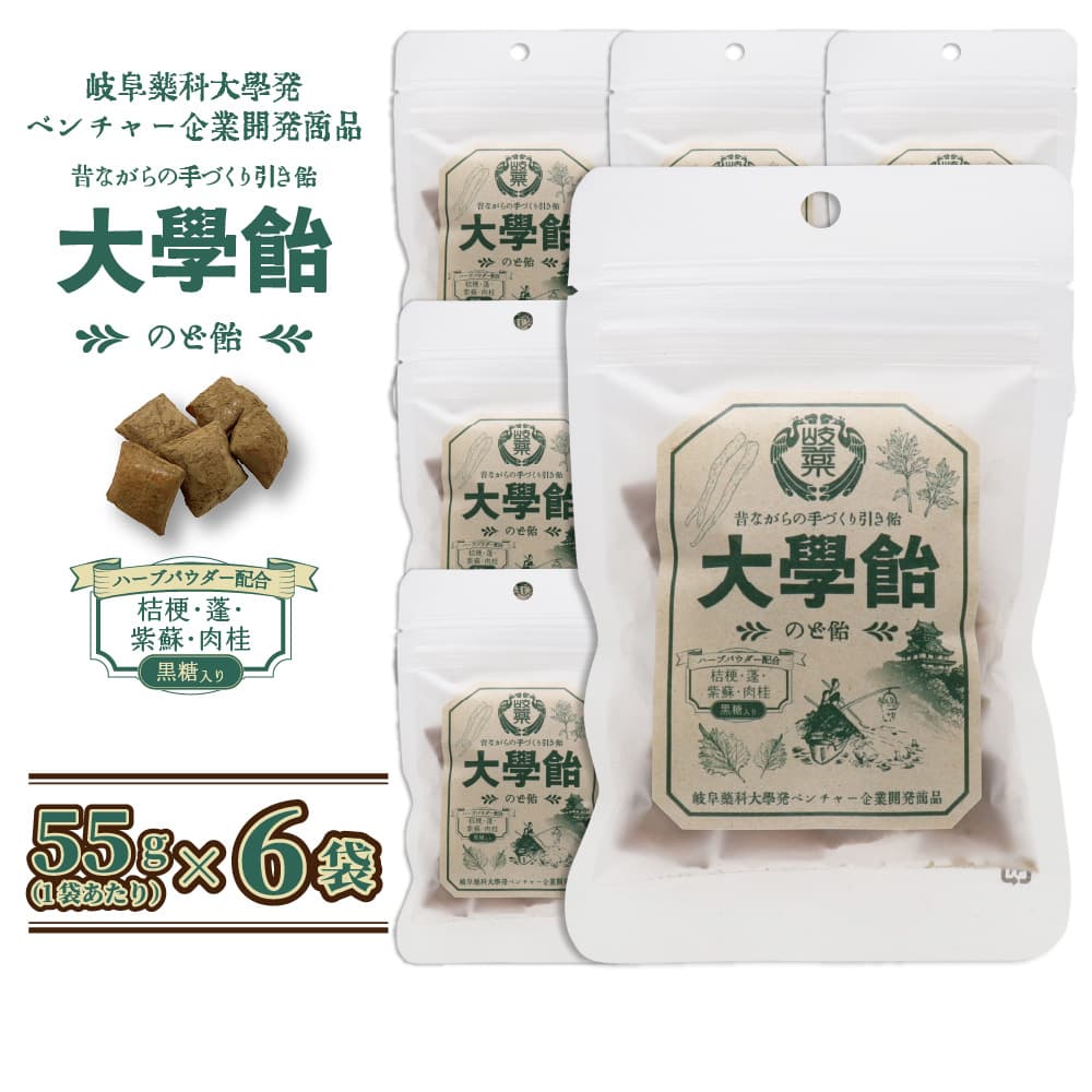 �Τɰ� �������� ��ذ� 55g ��6�� �ϡ��֥ѥ������۹� ������ �˹� ˩ ���� ����