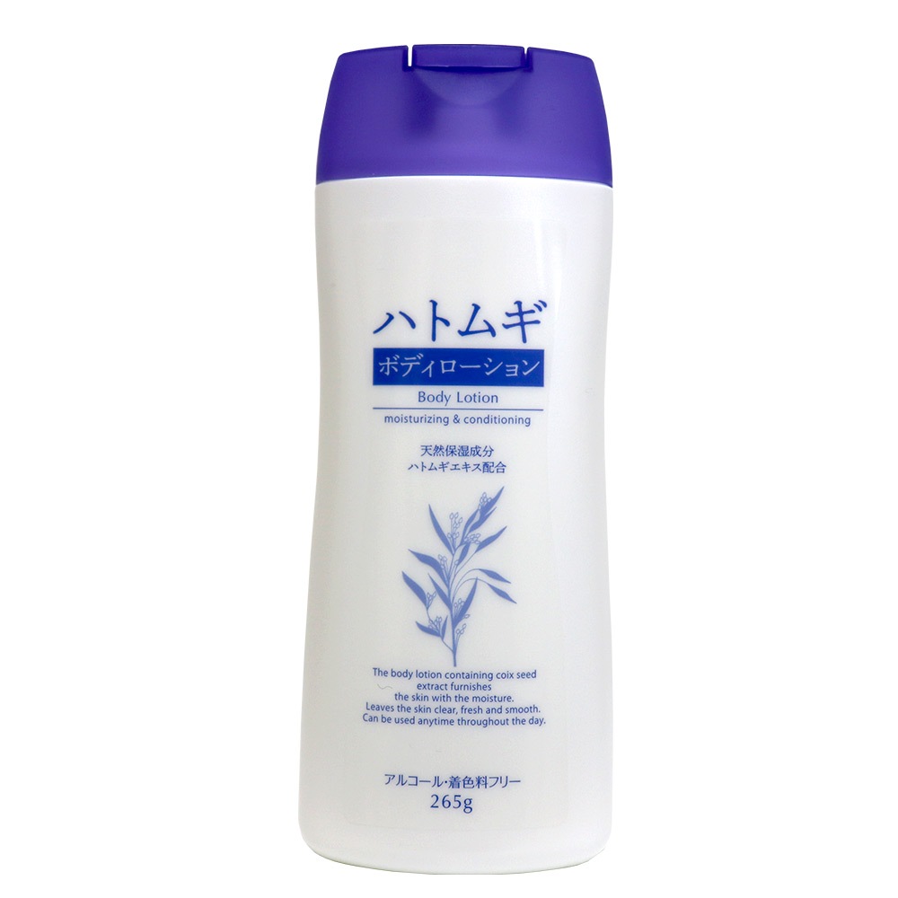 �ܥǥ���������� �ܥǥ����� �ϥȥ८ 265g 5�ĥ��å�
