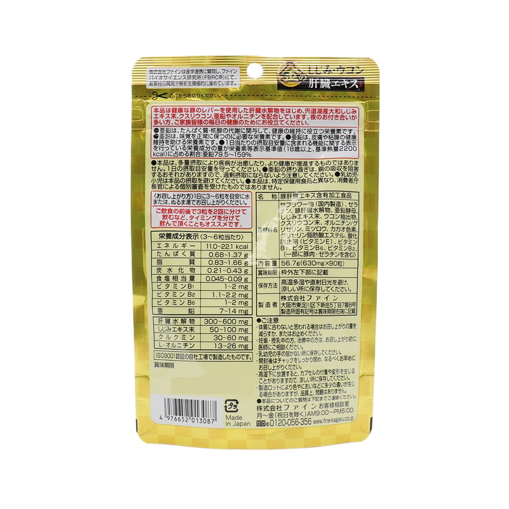 ������ ������ ������ ���ץ� ��¡ ������ ��Τ����� 90γ ���ץ���� �ե�����